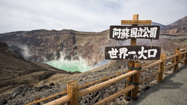 Volcan de Monte Aso, Japon